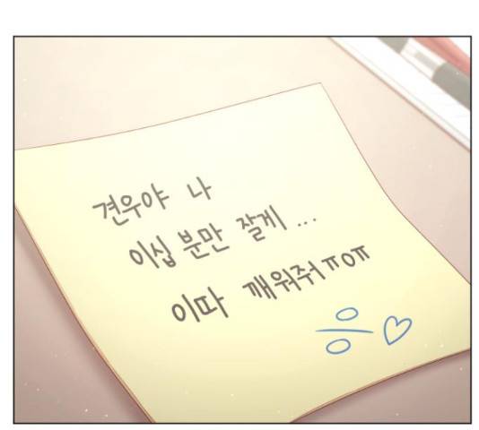 견우와 선녀 122화 126