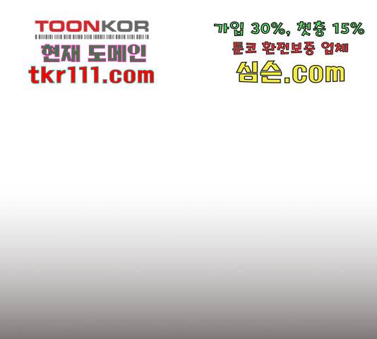 견우와 선녀 122화 127