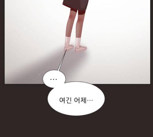 견우와 선녀 122화 131