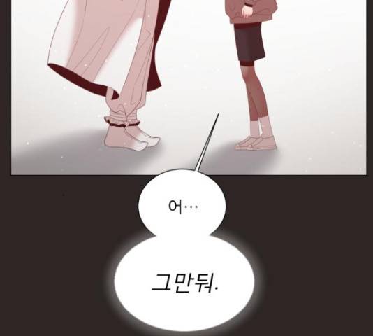 견우와 선녀 122화 135