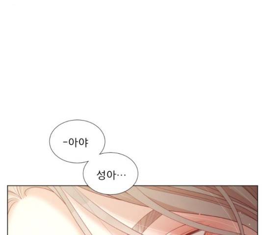 견우와 선녀 122화 142