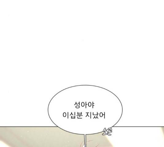 견우와 선녀 122화 144
