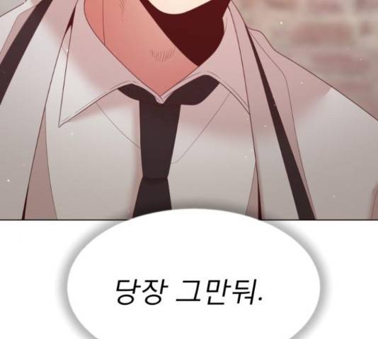 견우와 선녀 122화 146