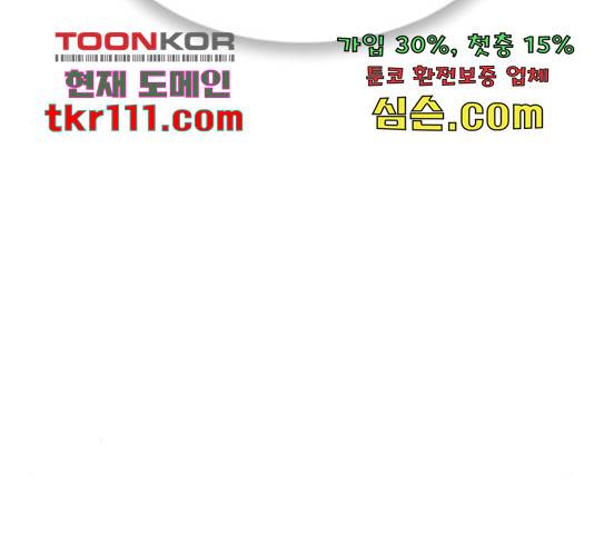 견우와 선녀 122화 147