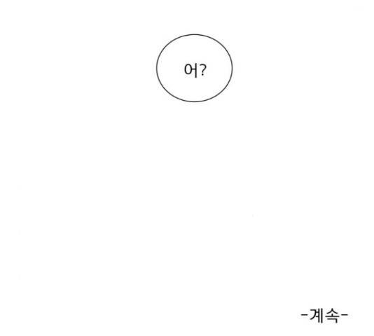 견우와 선녀 122화 148