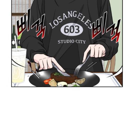 교환학생(네이버) 42화 6