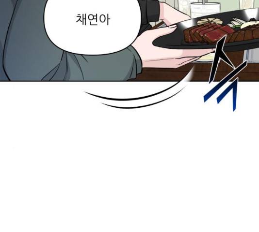 교환학생(네이버) 42화 10