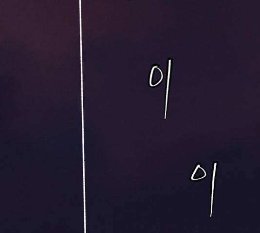 잿빛오름 16화 5