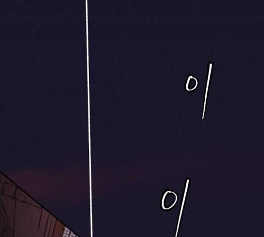 잿빛오름 16화 6