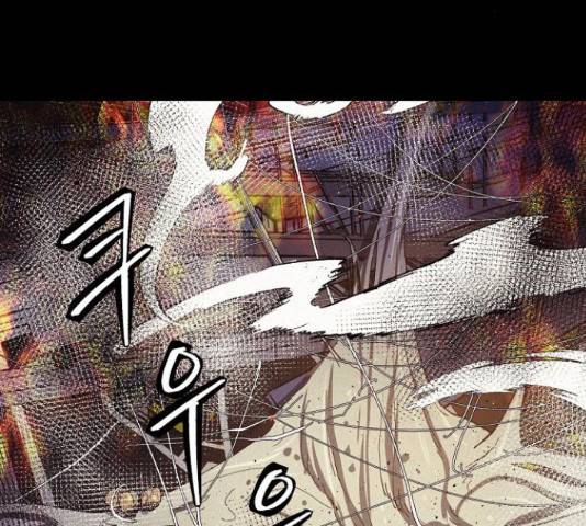 잿빛오름 16화 21