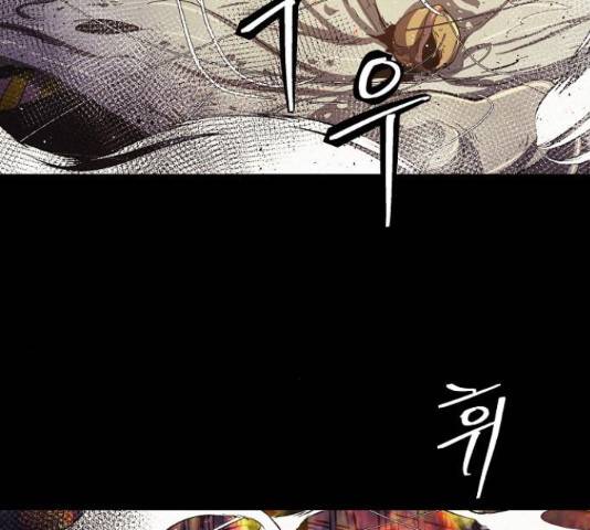 잿빛오름 16화 22