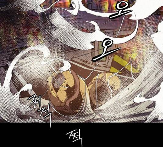 잿빛오름 16화 23