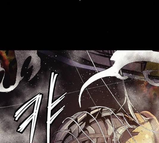 잿빛오름 16화 24