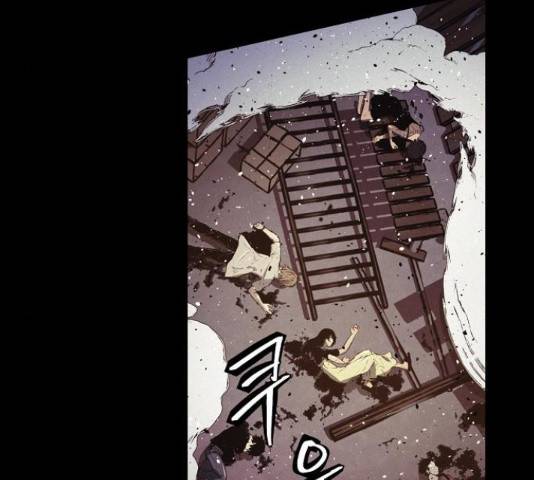 잿빛오름 16화 42