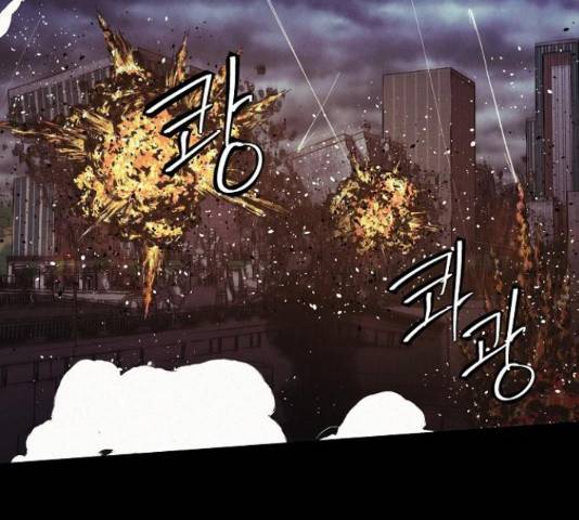 잿빛오름 16화 44
