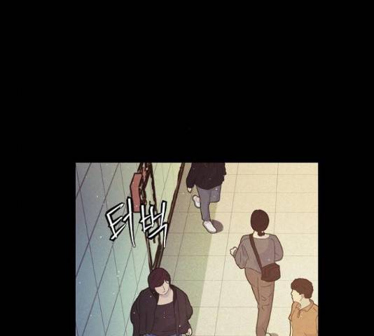 잿빛오름 16화 50
