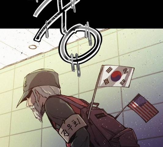 잿빛오름 16화 53