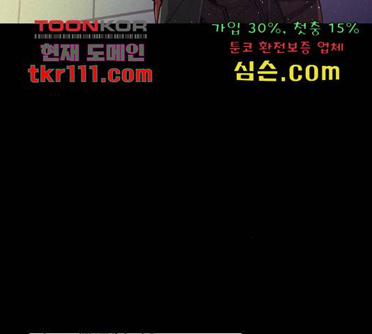 잿빛오름 16화 54