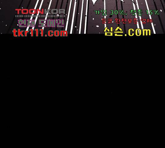 잿빛오름 16화 65
