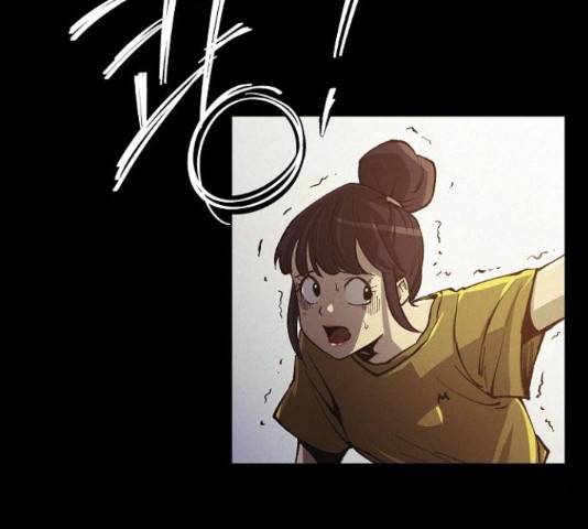 잿빛오름 16화 69