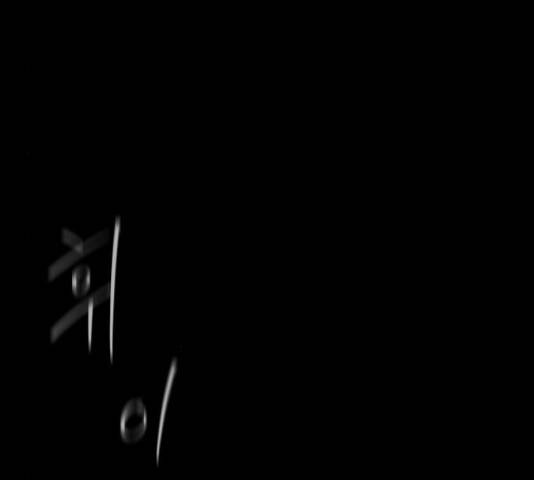 잿빛오름 16화 84