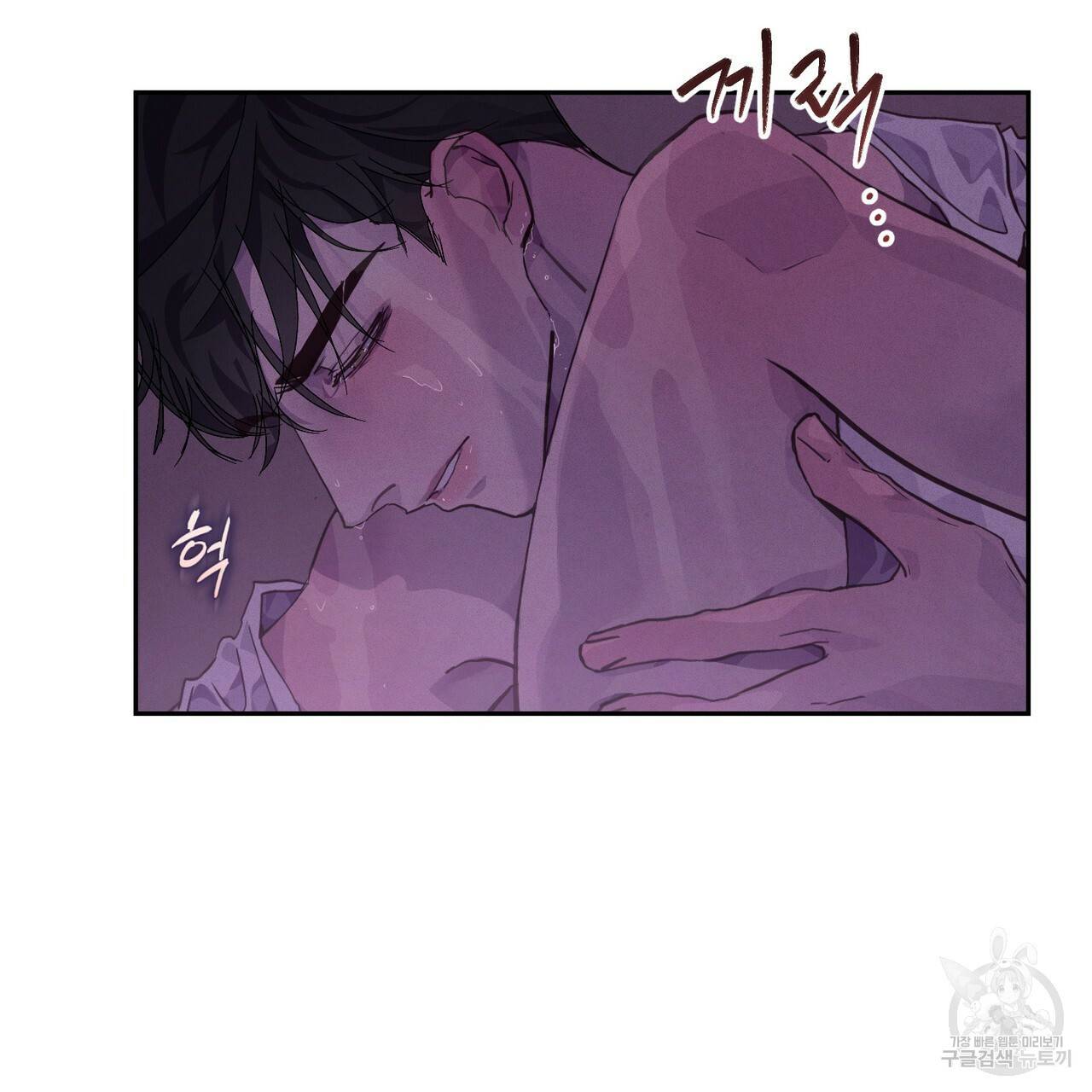 스티그마 이펙트 28화 3