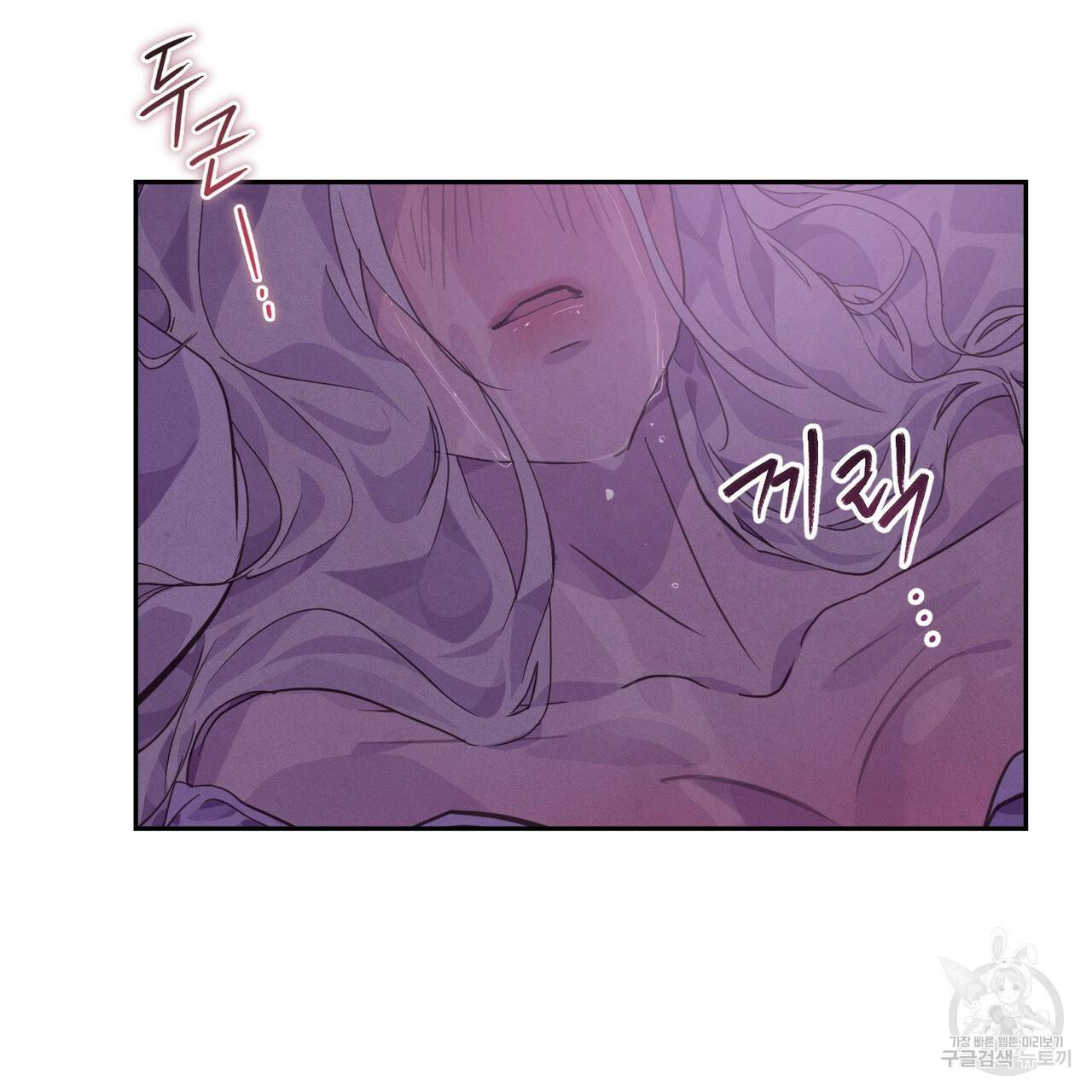 스티그마 이펙트 28화 4