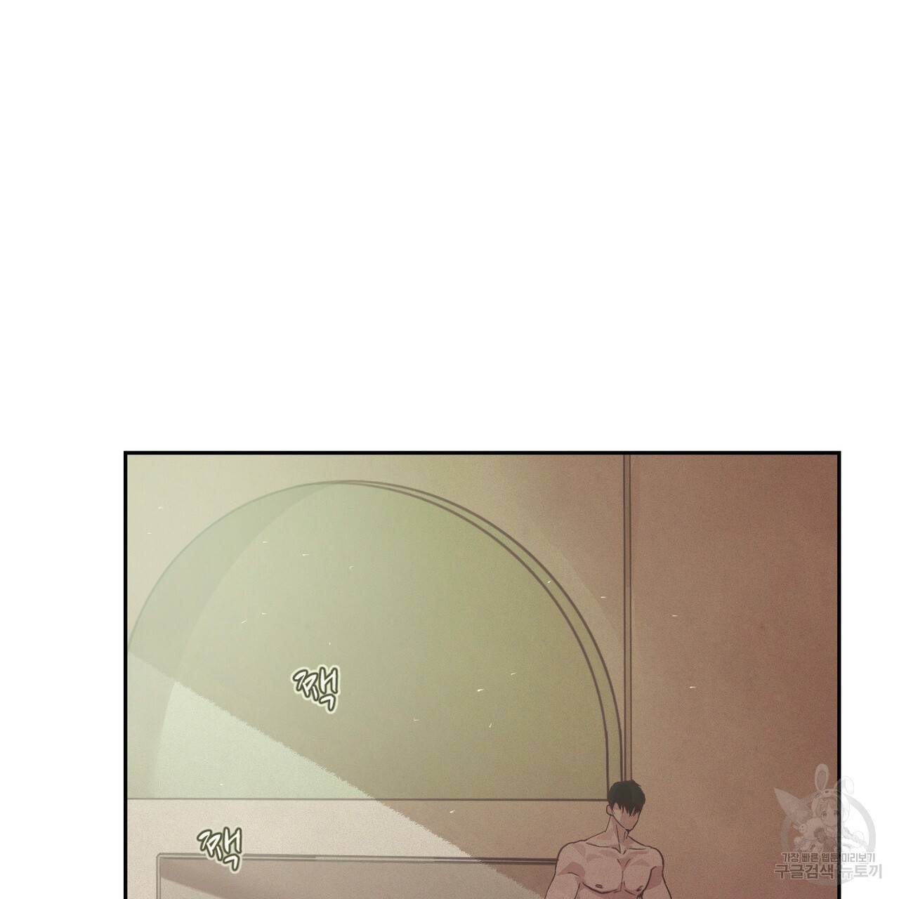 스티그마 이펙트 28화 14