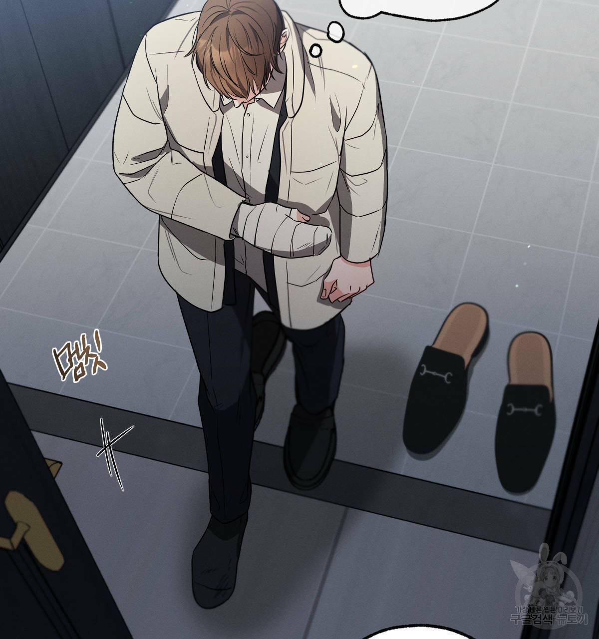 미필적 고의에 의한 연애사 40화 29