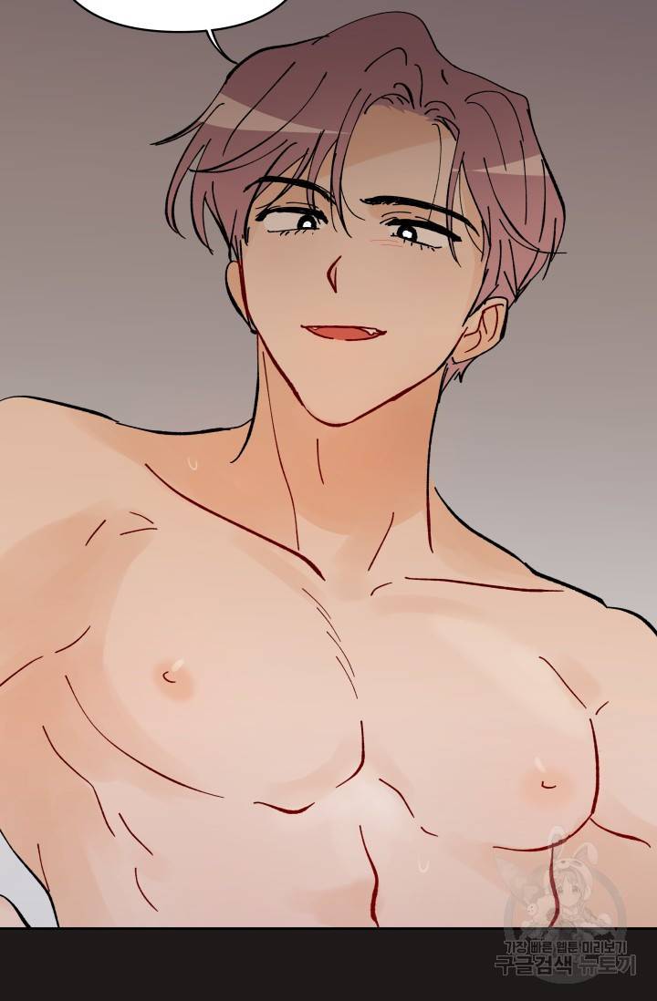 마주치는 사이 1화 12