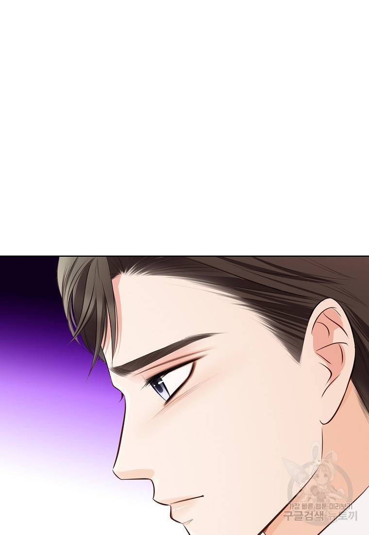 내가 널 사랑할 때 88화 12