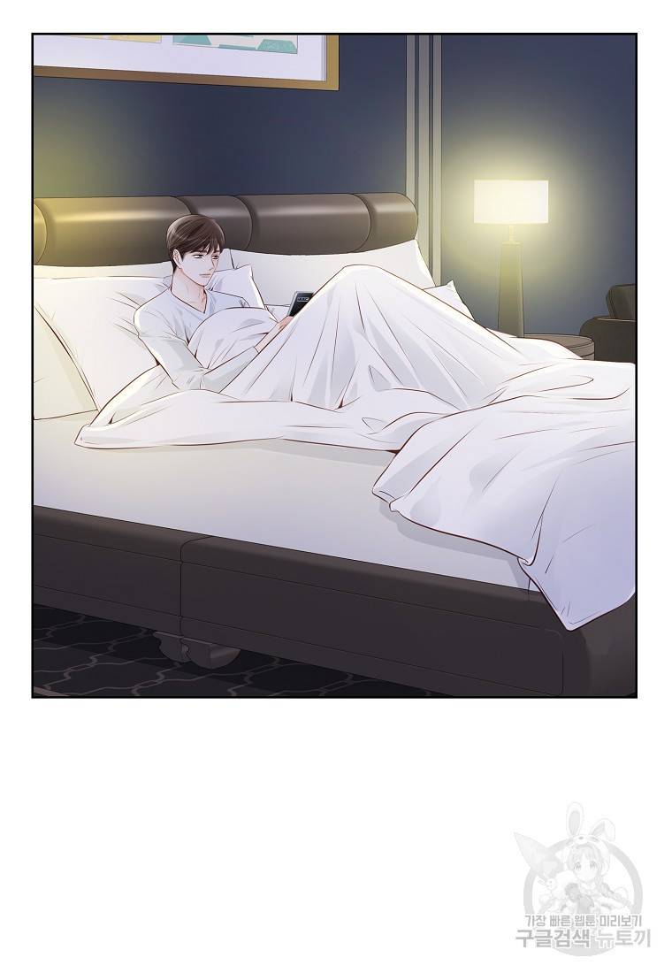 내가 널 사랑할 때 88화 34