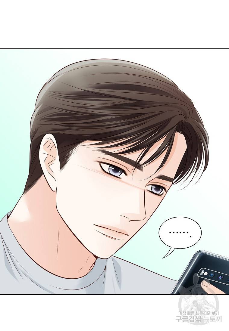 내가 널 사랑할 때 88화 39