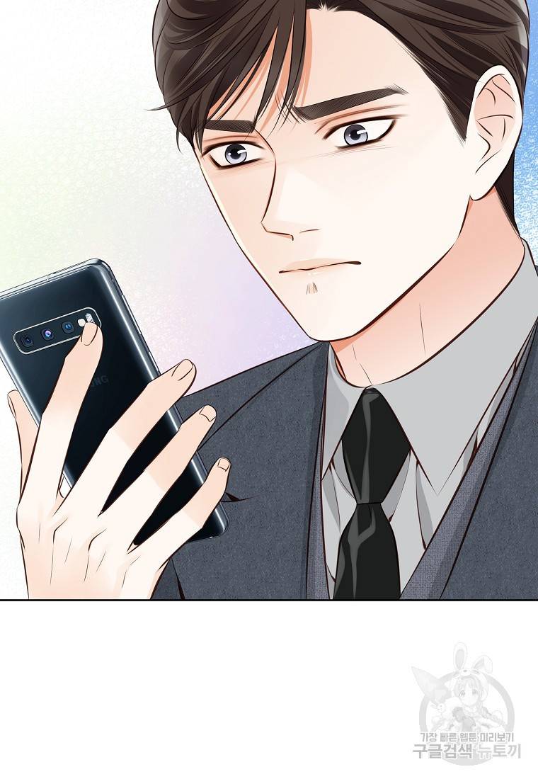내가 널 사랑할 때 88화 59