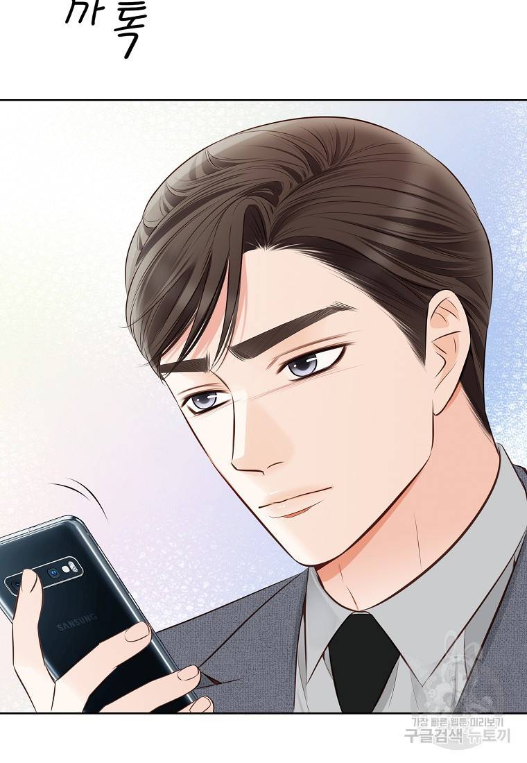 내가 널 사랑할 때 88화 69