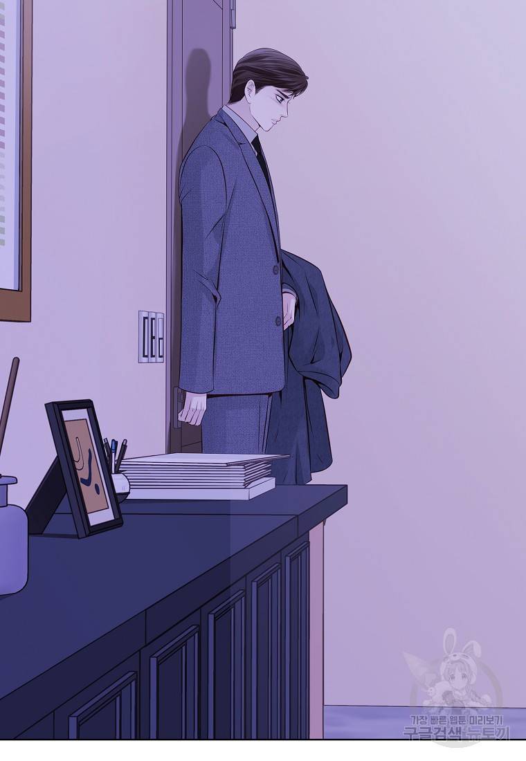 내가 널 사랑할 때 88화 93