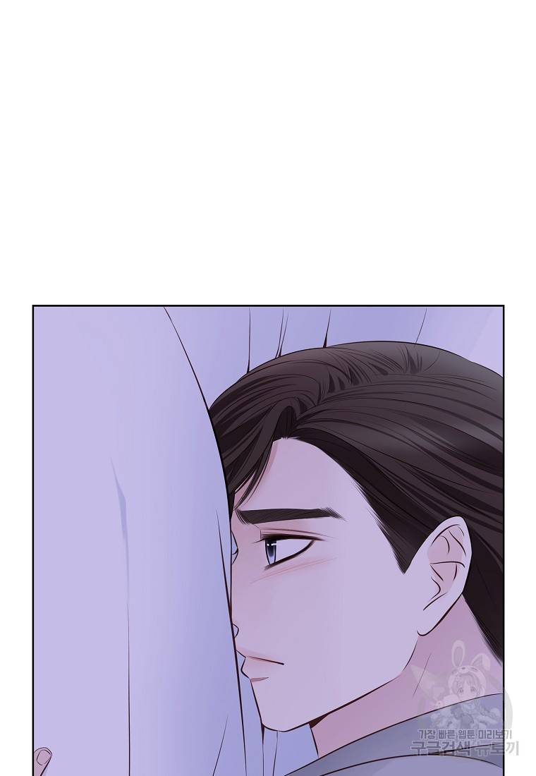 내가 널 사랑할 때 88화 101