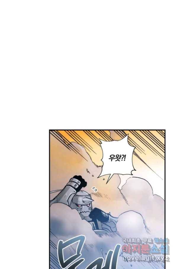 강철의 연금술사  131화 9