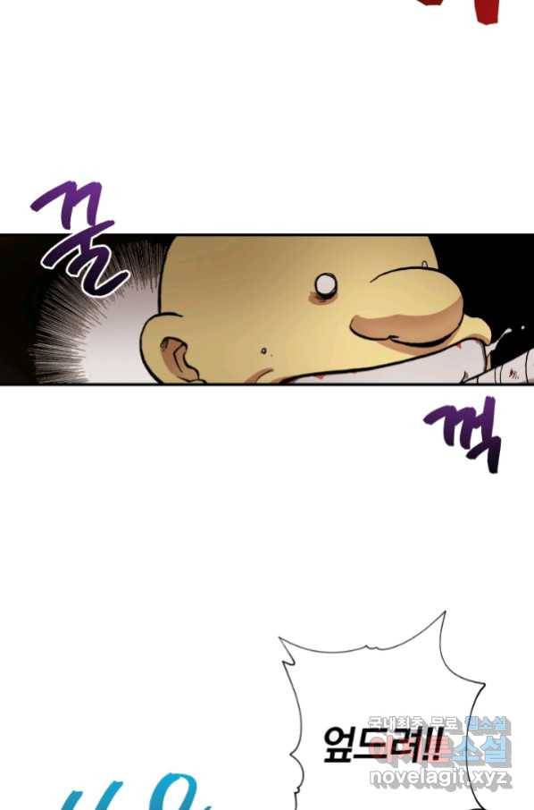 강철의 연금술사  131화 49
