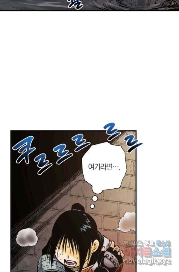 강철의 연금술사  131화 76