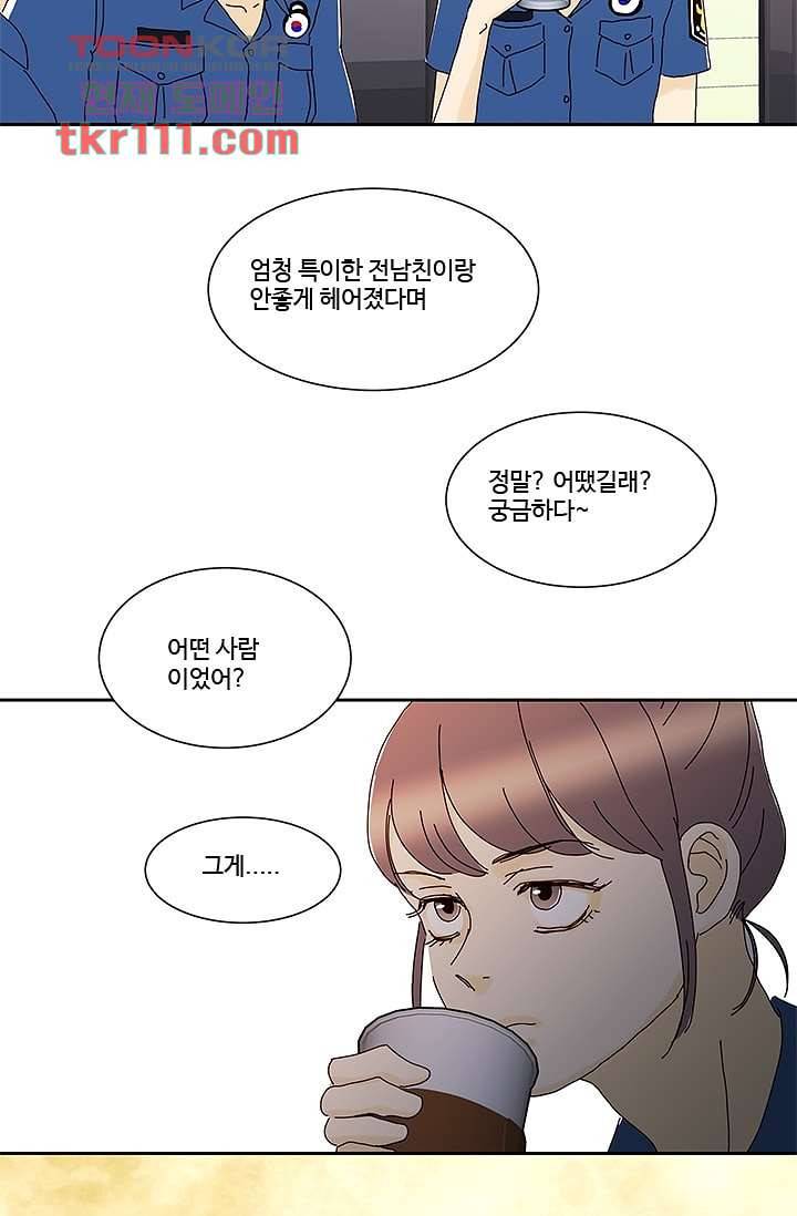신림동 뱀파이어 80화 마침 4
