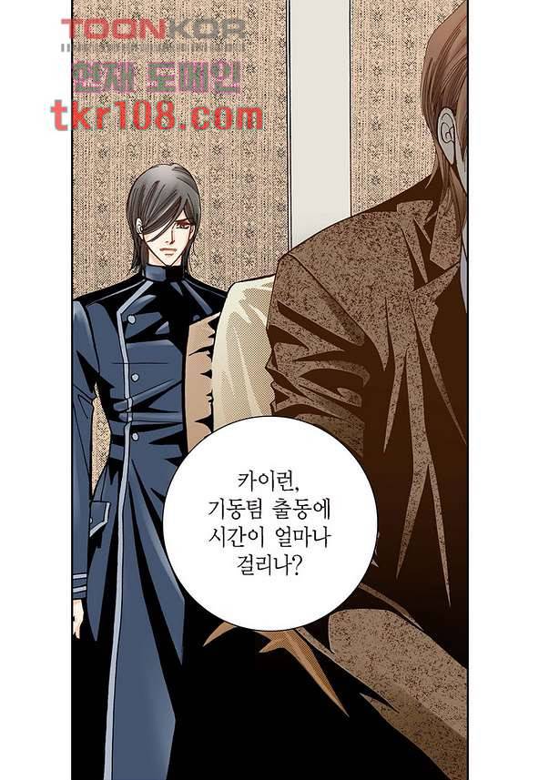 100의 그녀 37화 6