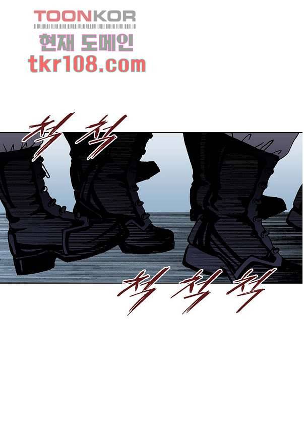 100의 그녀 37화 8