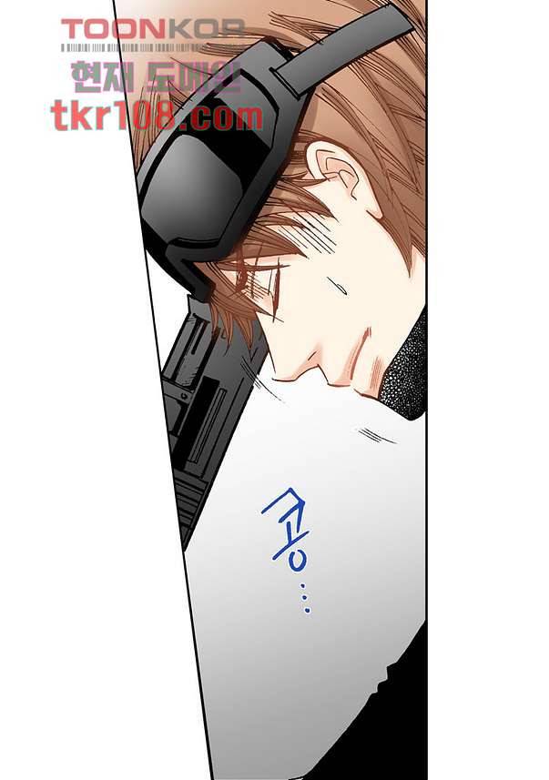 100의 그녀 37화 15