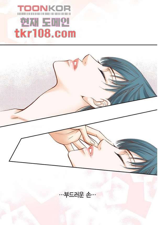 100의 그녀 37화 18