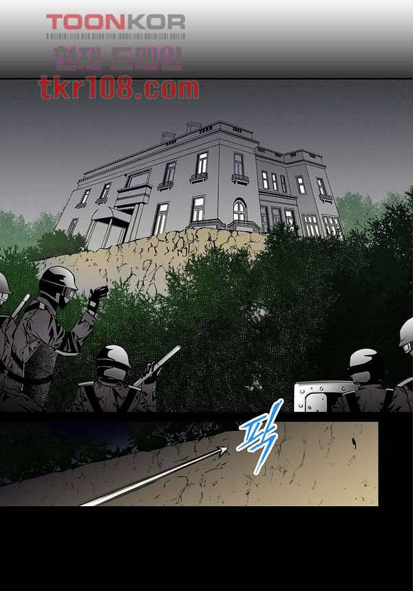 100의 그녀 37화 26