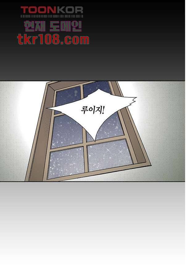 100의 그녀 37화 27