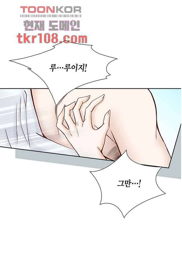 100의 그녀 37화 29