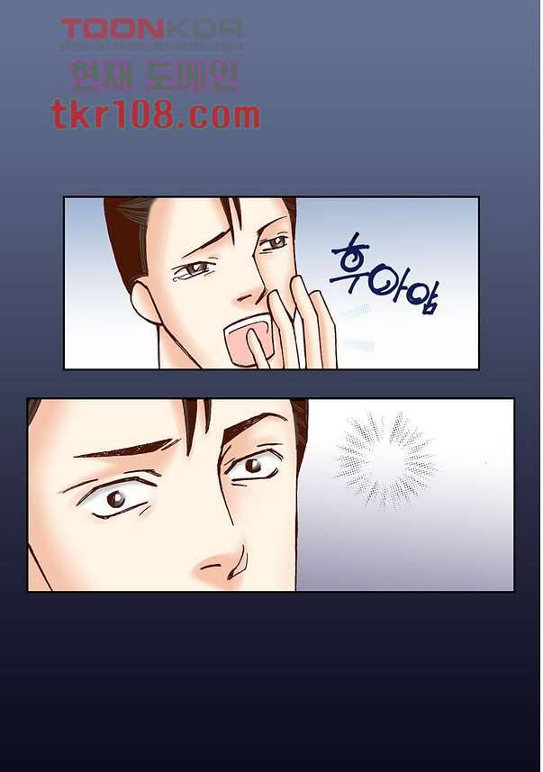 100의 그녀 37화 36