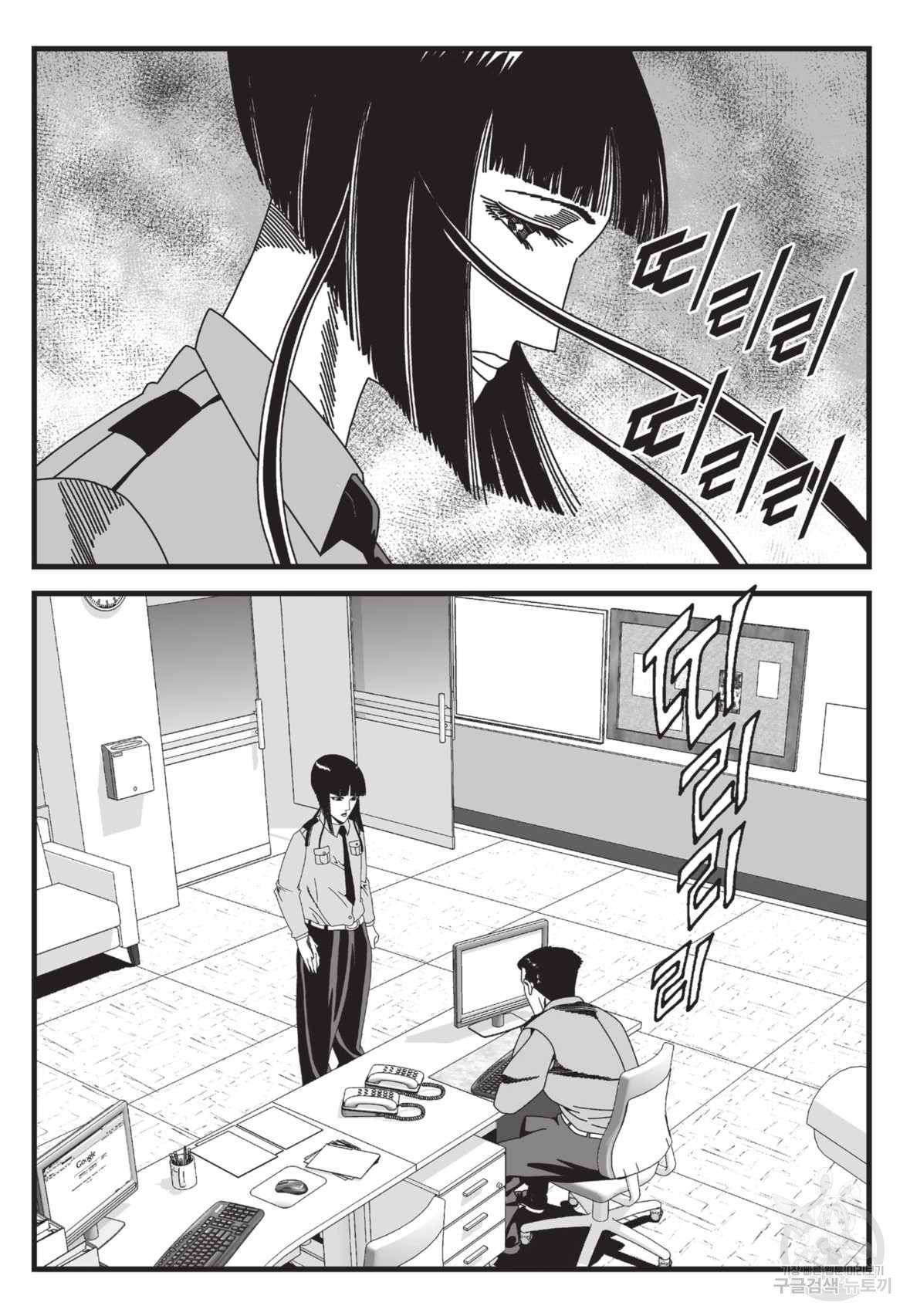 도시정벌 레거시 : 사자의서 2부 25화 22